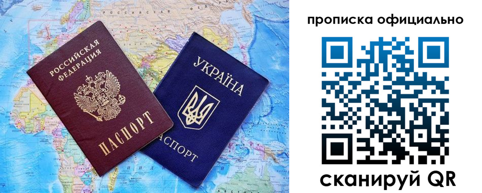где прописаться в Аше